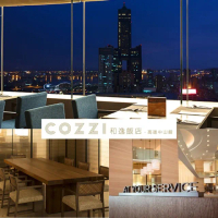 【高鐵假期】和逸飯店高雄中山館含早+高鐵票往返2日自由行(每人每晚1890元起)
