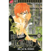 【momoBOOK】BLACK BIRD-黑鳥戀人- 12(電子漫畫)