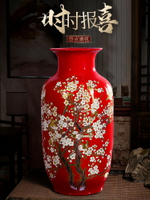 景德鎮陶瓷器中國紅色大高花瓶擺件客廳插花中式工藝裝飾品落地