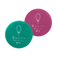 【ROSETTE】夢幻卸妝膏20g(2款任選)