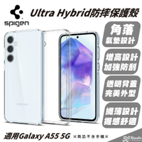 Spigen SGP Ultra Hybrid 保護殼 手機殼 防摔殼 適 SAMSUNG Galaxy A55 5G【APP下單8%點數回饋】