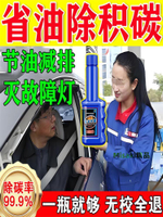 燃油寶除積碳三元催化劑汽車燃油添加劑汽油柴油添加劑除碳第一名-Misaki精品
