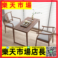 新中式陽臺茶桌黑胡桃木1.2米家用小型茶臺禪意實木喝茶桌椅組合