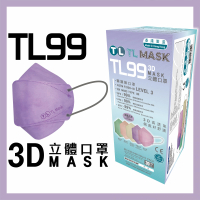 康寶牌 - TL Mask 3D立體口罩 TL99 淺薰衣紫1盒（30片獨立包裝） 1 BOX