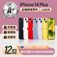 【Apple】A+級福利品 iPhone 14 Plus 128GB 6.7吋(贈空壓殼+玻璃貼)