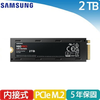 Samsung三星 980 PRO PCIe 4.0 NVMe M.2 2TB 固態硬碟(含散熱片)