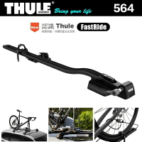 【eYe攝影】現貨 Thule FastRide 564 都樂 單車架 拆輪 拆前輪 腳踏車架 車頂腳踏車架 腳踏車