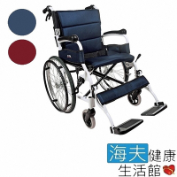 頤辰醫療 機械式輪椅 未滅菌 海夫 輪椅-B款 鋁合金 輕量化/中輪/抬腳輪椅 深紅深藍二色可選 YC-615