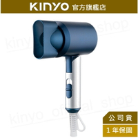 【KINYO】陶瓷美型負離子吹風機 (KH-9565) 大風量 陶瓷 遠紅外線 速乾 造型 沙龍級 1200W