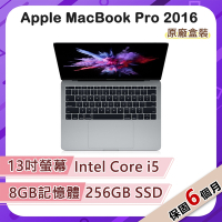 【福利品】Apple MacBook Pro 2016 13吋 2.0GHz雙核i5處理器 8G記憶體 256G SSD (A1708)