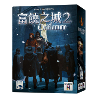 『高雄龐奇桌遊』 富饒之城2 ORIFLAMME 繁體中文版 正版桌上遊戲專賣店