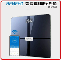 Renpho ES-WBE28 智能體組成分析儀 / 體脂計 Wi-Fi模式下自動識別多達8個使用者