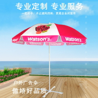 遮陽傘沙灘戶外數碼印大太陽傘 擺攤防紫外線沙灘 防風廣告傘定造