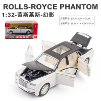 ชุดกล่องของขวัญจำลองรถยนต์ Rolls-Royce Phantom อัตราส่วน 1:32 โมเดลรถโลหะผสม ของตกแต่ง ของเล่นเด็ก
