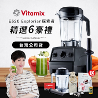 美國Vitamix全食物調理機E320 Explorian探索者-黑-台灣公司貨-陳月卿推薦【送工具組】-GL