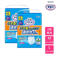 【日本大王】愛適多 超透氣舒適復健褲量販包_M-L_3包/箱｜瘋加碼★滿額再享折扣