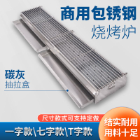 公司貨 免運 包鋼烤爐加粗商用木炭戶外擺攤夜市烤串隔熱燒烤架燒烤爐加厚定制 快速發貨