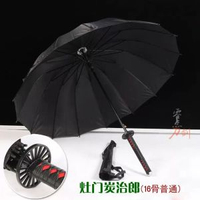 鬼滅之刃日輪刀傘動漫雨遮炭治郎時透無一郎我妻善逸蝴蝶忍晴雨遮