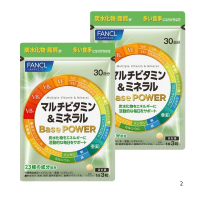 【FANCL芳珂】綜合維生素&礦物質 23種營養成分X2(30日份/包)