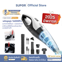 เครื่องดูดฝุ่นไร้สาย 19000PA ขนาดพกพา ใช้ได้ทั้งในรถและบ้าน ดูดแรงสูง ชาร์จ USB พร้อมส่ง