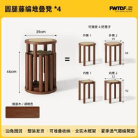 凳子家用收納可疊放實木圓凳餐桌中式客人備用凳客廳六合一疊疊凳