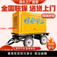 【台灣公司 超低價】防雨棚拖車發電機組380v三相發電全銅無刷30-300kw千瓦柴油發電機