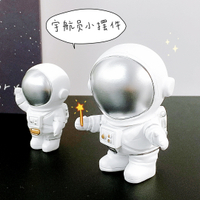 太空人宇航員擺件生日禮物創意樹脂小玩偶宿舍臥室桌面迷你裝飾品