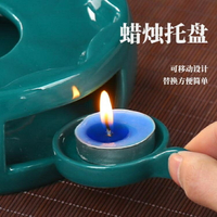 溫茶器 日式蠟燭煮茶爐功夫茶具碳爐酒精爐煮茶器茶道加熱保溫底座溫茶器