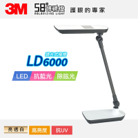 3M 58度LED可調光博視燈-LD6000-亮透白 桌燈/檯燈