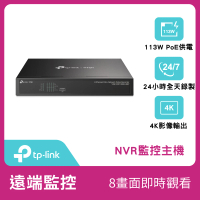 TP-Link VIGI NVR1008H-8MP 4K HDMI 8路 PoE+ 網路監控主機 監視器主機(上機架/遠端監控)