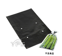 OPP蔬果透氣袋-SB黑-10號180*270mm (保鮮袋/塑膠袋/包裝袋/打孔蔬果袋/水果袋)【裕發興包裝】CP785887