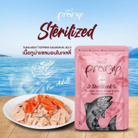 Pramy พรามี่ [ยกลัง 48 ซอง] อาหารเปียกแมว อาหารแมวเปียก ขนาด 70g.