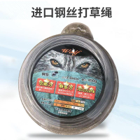 割草機打草繩打草頭通用配件進口尼龍鋼絲螺旋鋸齒2.4/3.0割草繩【博野五金】