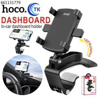 New Hoco DCA18 Console Car Holder ที่จับโทรศัพท์ ที่วางมือถือในรถยนต์ ปรับหมุนได้360องศา สำหรับหนีบค