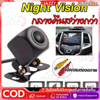 【COD】กล้องถอยหลังรถยนต์ AHD 720P 25fps (กันน้ำได้) สำหรับใช้ดูภาพตอนถอยหลัง ระดับ IP67