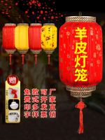 FE Lentera Luar, Iklan, Corak Huruf, Trend, Tali Merah, Hiasan Lampu Gantung, a Cina, Kalis Air, Pesta Kulit Kambing Tahun Baru Cina Antik 1.25