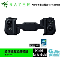 【最高22%回饋 5000點】Razer 雷蛇 Kishi 控制器 手機手把 遊戲控制器 Android專用【現貨】【GAME休閒館】ZZ1144