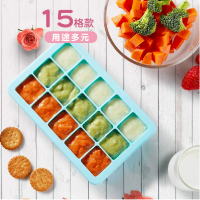 【Mua 姆兒選品】Kalar副食品分裝盒矽膠製冰盒15格(副食品矽膠盒 寶寶副食品盒 嬰兒矽膠盒 冰磚盒)