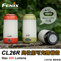 【【蘋果戶外】】FENIX CL26R 高性能可充露營燈 USB充電【400流明】IPX66 公司貨 附充電電池