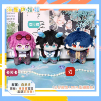 Honkai: Star Rail Plush Blade Kafka Imbibitor Lunae Firefly Sunday Acheron Bag Pendant Keychain Cart