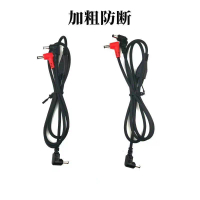 Three Hala Cable, Round Head, Thick and Durable, for DC Air Conditioner Fan Charging, Fan Connection