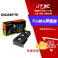 【代碼 MOM100 折$100】GIGABYTE 技嘉 GeForce RTX­™ 4060 Ti GAMING OC 8G(GV-N406TGAMING OC-8GD)顯示卡★(7-11滿299免運)