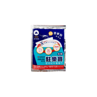 【中西化學】駐樂寶昆蟲生長調節粒劑/10G*1包(防蛾蚋、滅孑孓/無抗藥性)