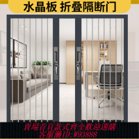 {可刷卡 打統編}透明亞克力水晶板折疊門推拉門隱形樓梯口廚房免打孔空調隔斷移門