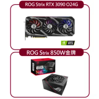 【ASUS華碩買就送ROG 850W電源】Strix RTX 3090 O24G GAMING顯示卡