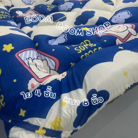 ท็อปเปอร์ ลายมินิมอล หนา 8 นิ้ว ใย 4 ชั้น