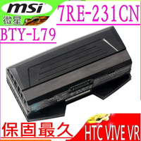 微星 BTY-L79 電池-MSI 電池 HTC VIVE VR one 7RE-231CN 背包輕便式電池
