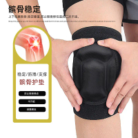 Turtle Shell Knee Pads EVA Shock Absorption Pressure Relief Sports Velcro Adjustable Knee Pads for M