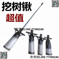 【歡樂購】8折下殺·免運挖樹鏟錳鋼加厚斷根鏟起苗器洛陽鏟鐵鏟工具打洞取土挖土鏟子神器
