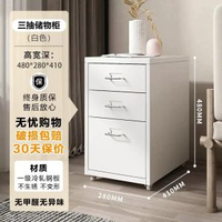 海爾默多抽櫃桌下帶抽屜鋼製活動收納櫃分類夾縫帶腳輪式儲物櫃子